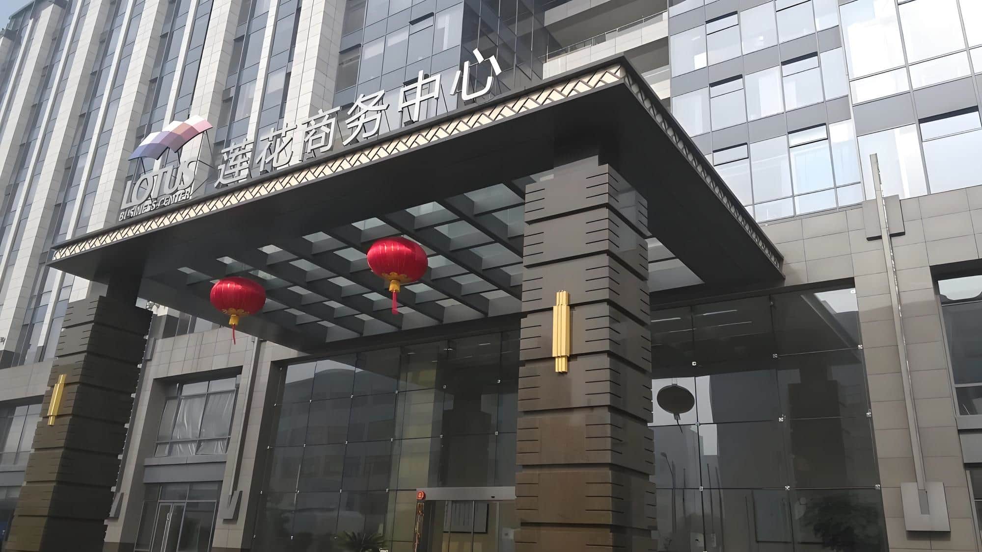 入口